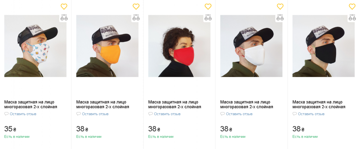 Багаторазові маски можуть бути різнокольоровими