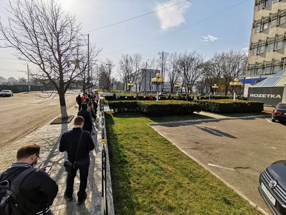 Чергу