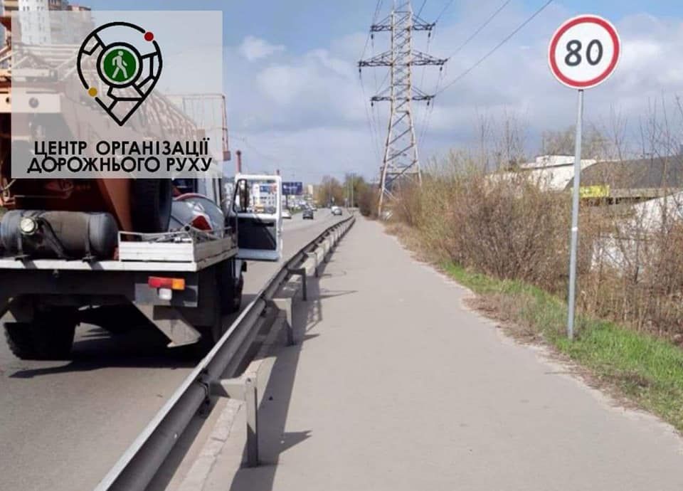 Ограничение скорости отменили на некоторых участках дорог в Киеве