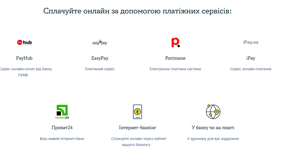 Скриншот: yasno