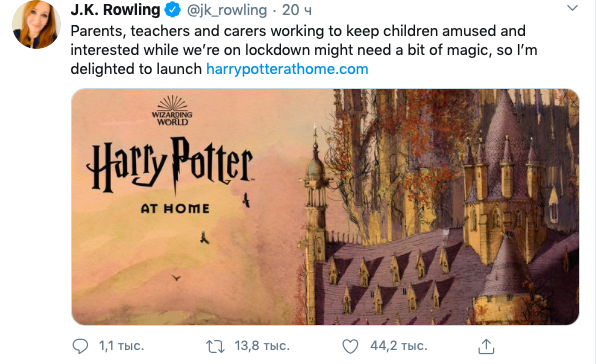 Скриншот: twitter/jk_rowling