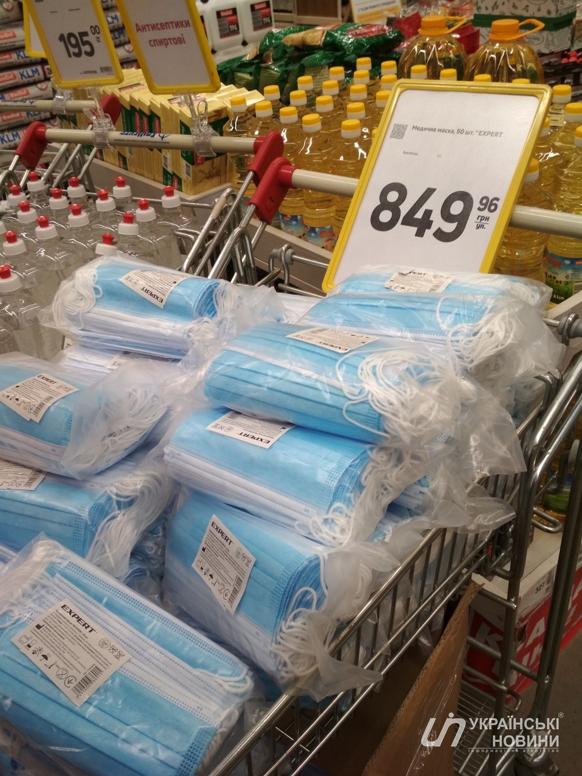 Продажа Масок В Магазинах