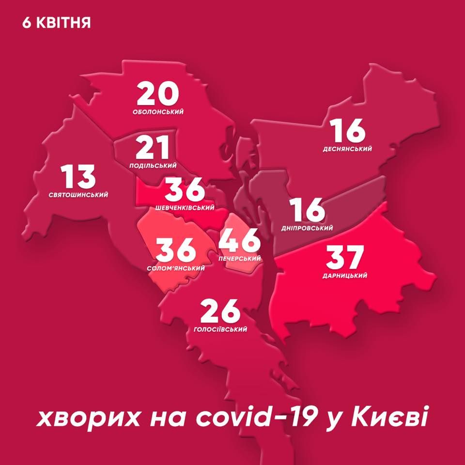 Карта заболеваемости. Фото: facebook.com/kyivcity.gov.ua/