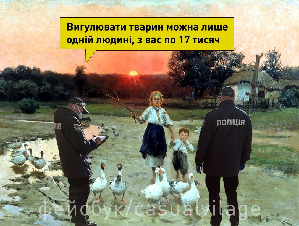 За выгул собаки могут оштрафовать 