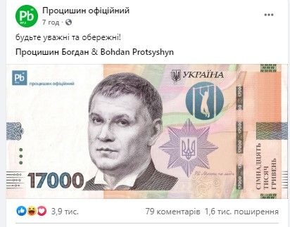 Мем на штраф за нарушение карантина 