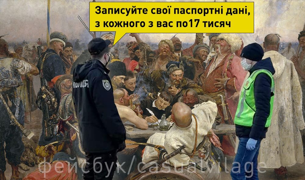 Мем на запрет на массовые собрания