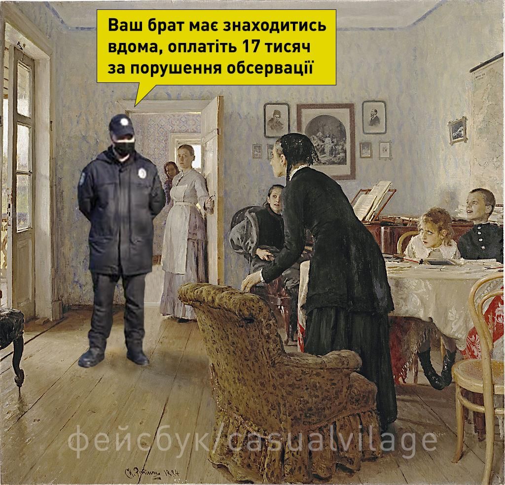 Мем на штраф в 17 000 грн