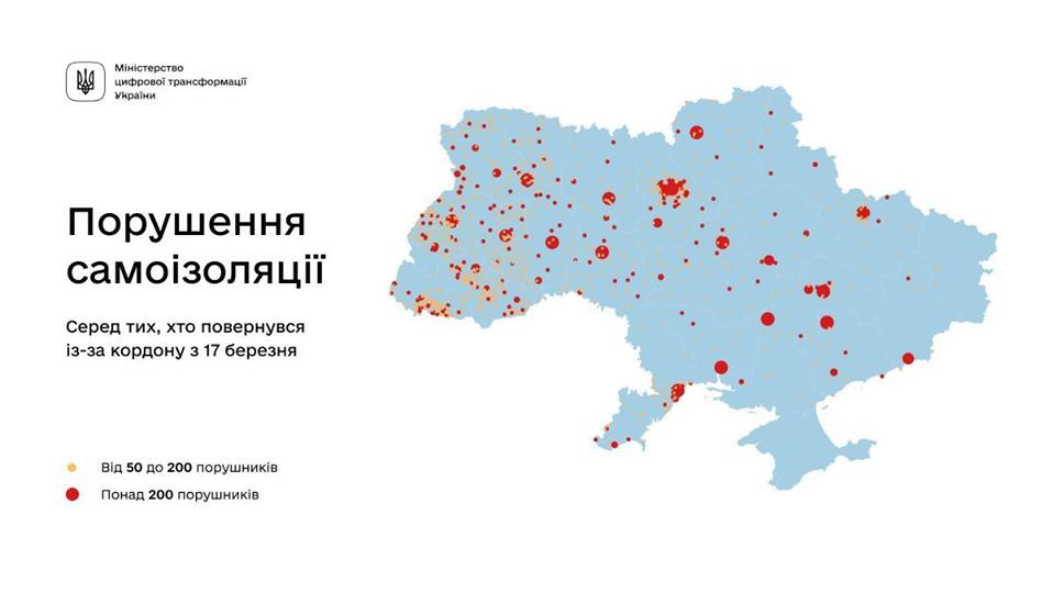 Нарушение самоизоляции. Карта: Минцифры