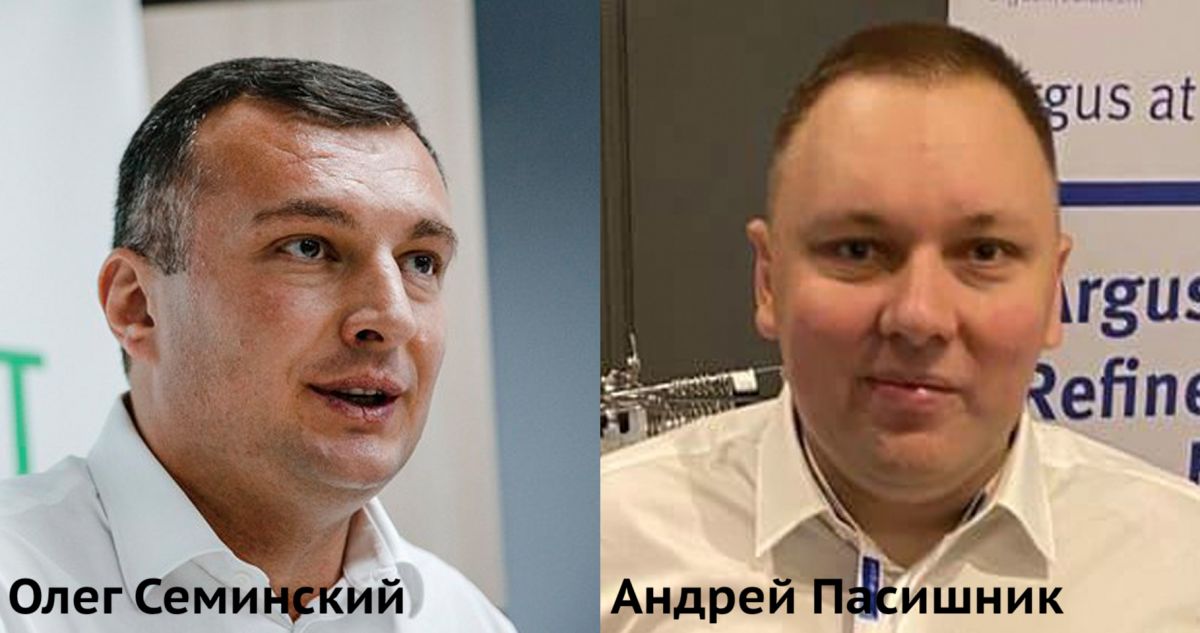 Коллаж Українські Новини