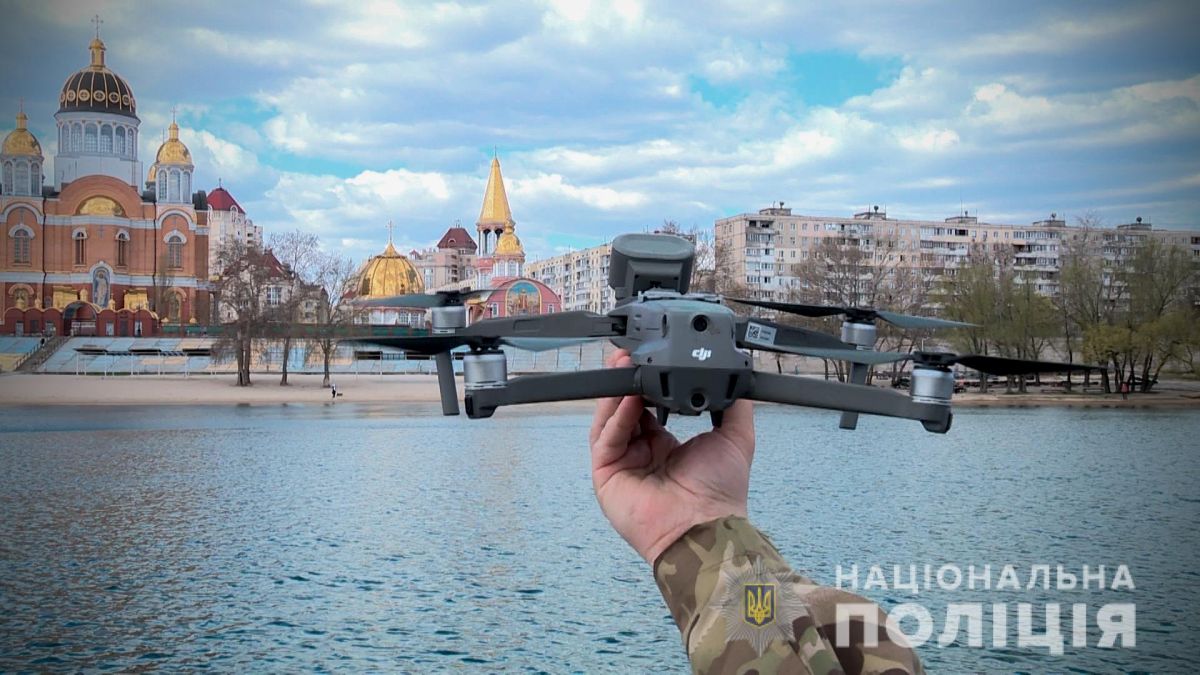 Поліцейський безпілотник. Фото: Національна поліція Києва