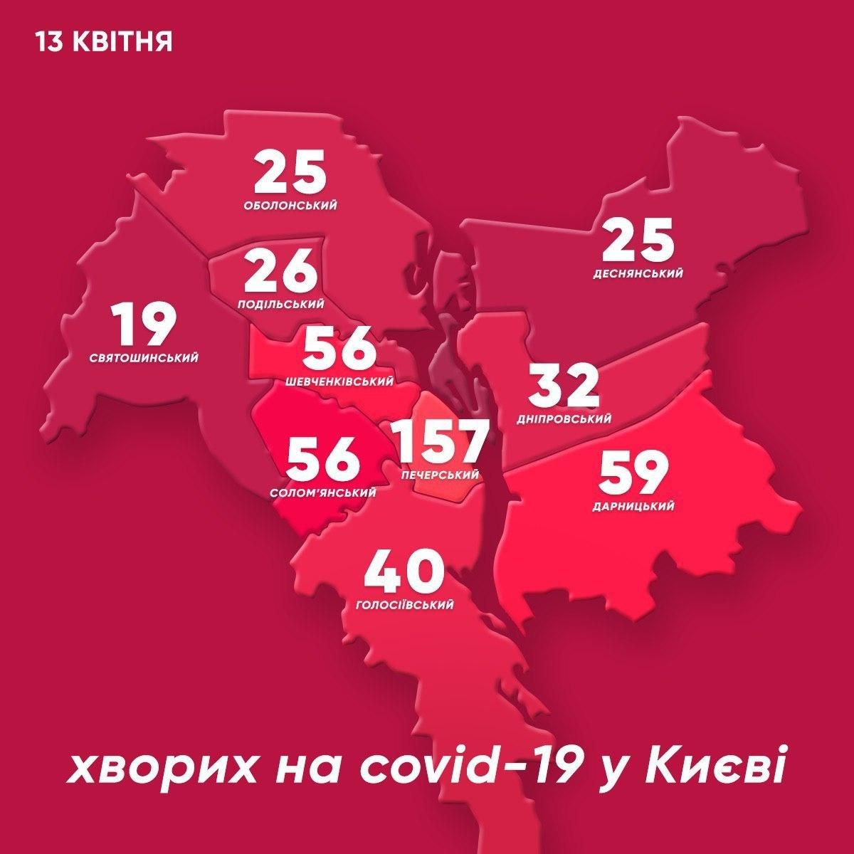 Карта распространения по районам столицы