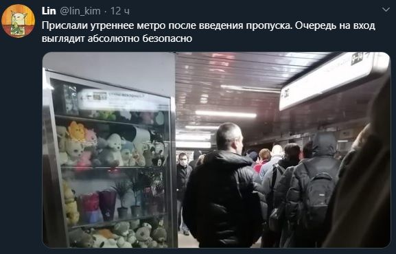 Черга в метро. Скріншот: Twitter/Lin