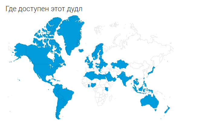 Где доступен дудл с благодарностью работникам в сфере общепита. 