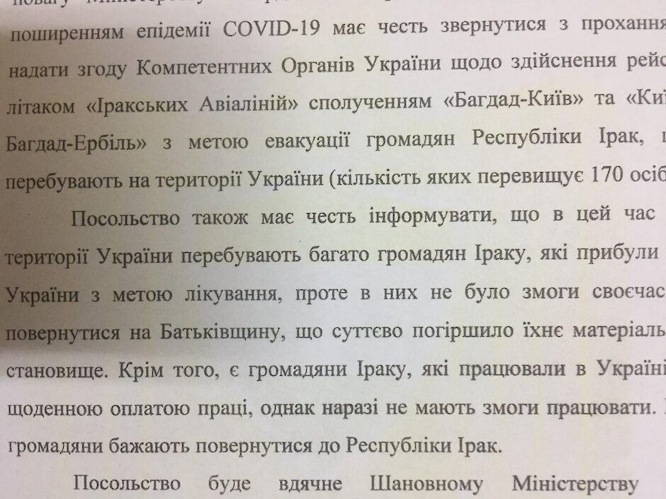 Обращение к Президенту. Фото: APnews