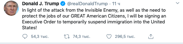 Скриншот: twitter.com/realDonaldTrump