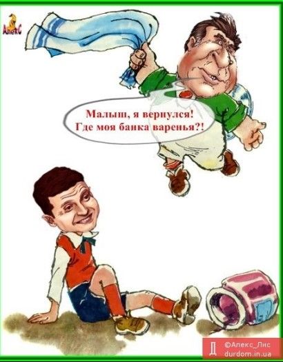 Мемы про Саакашвили