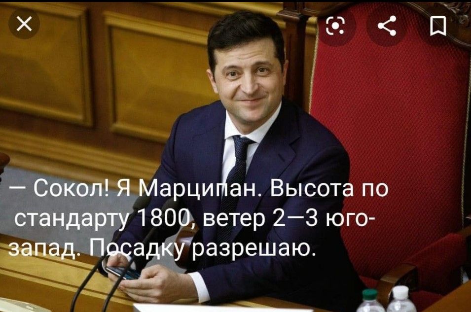 Мемы про Саакашвили