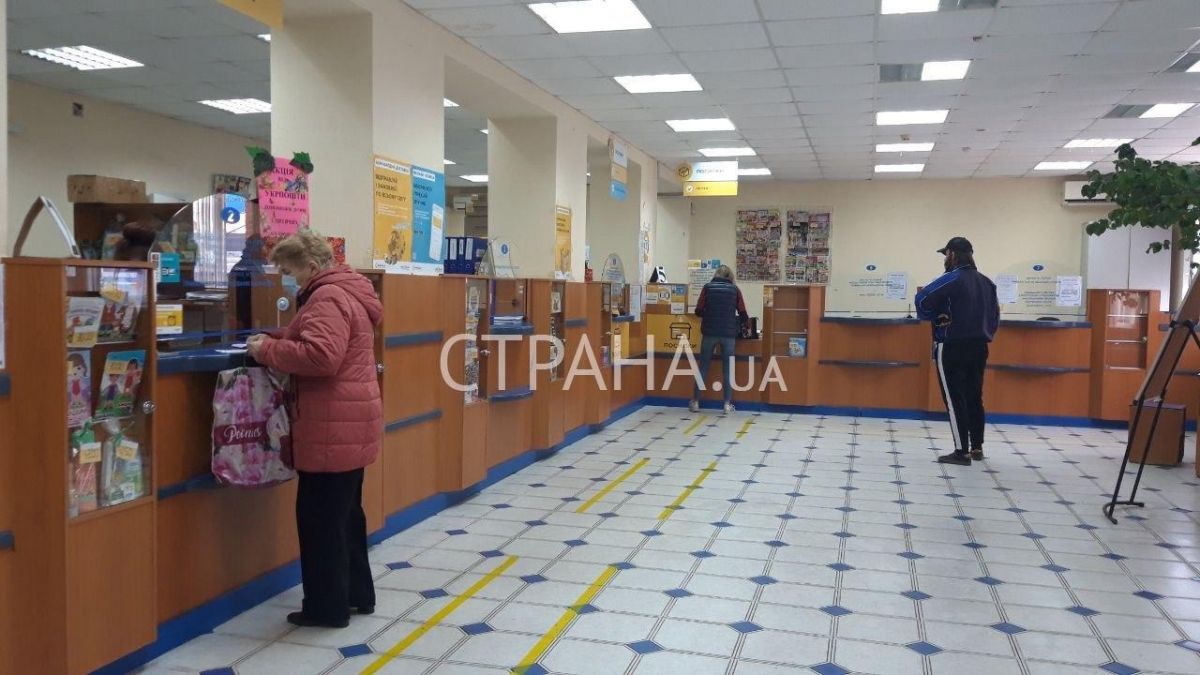 Відділення