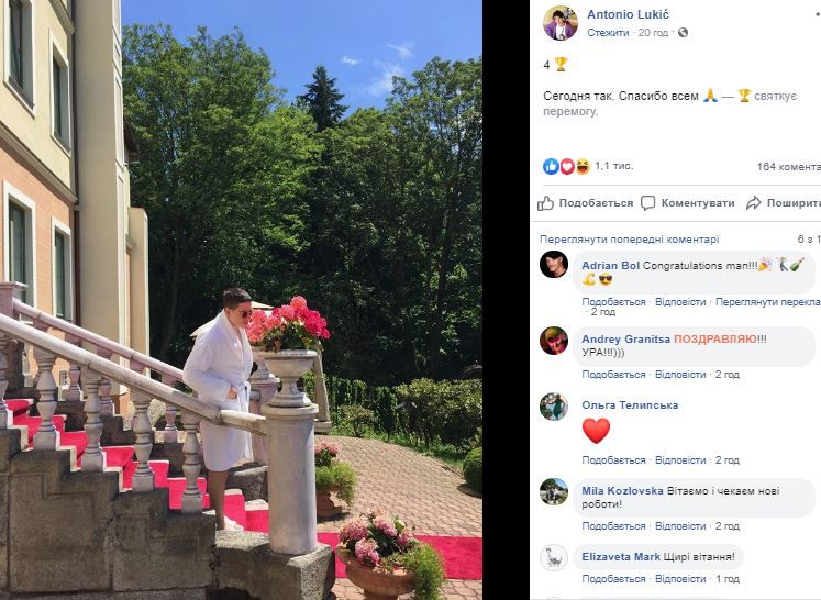#Карантиннадоріжка. Скриншот Facebook Antonio Lukić