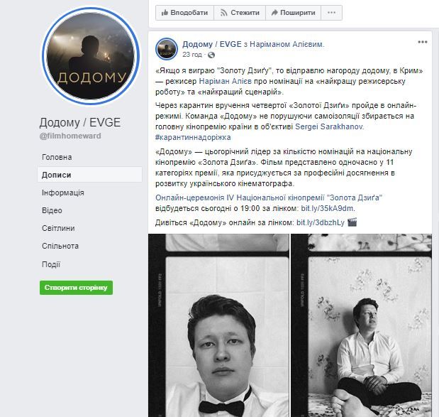 Фильм 