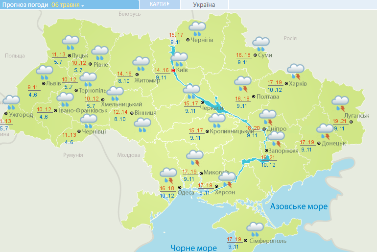 Прогноз погоды 6 мая. Карта: Укргидрометцентр
