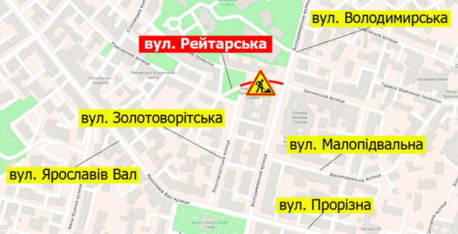 Ограничение движения на ул. Рейтарской. Карта: Киевавтодор