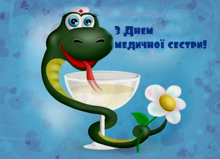 Привітання в картинках. Картинка: depo.ua