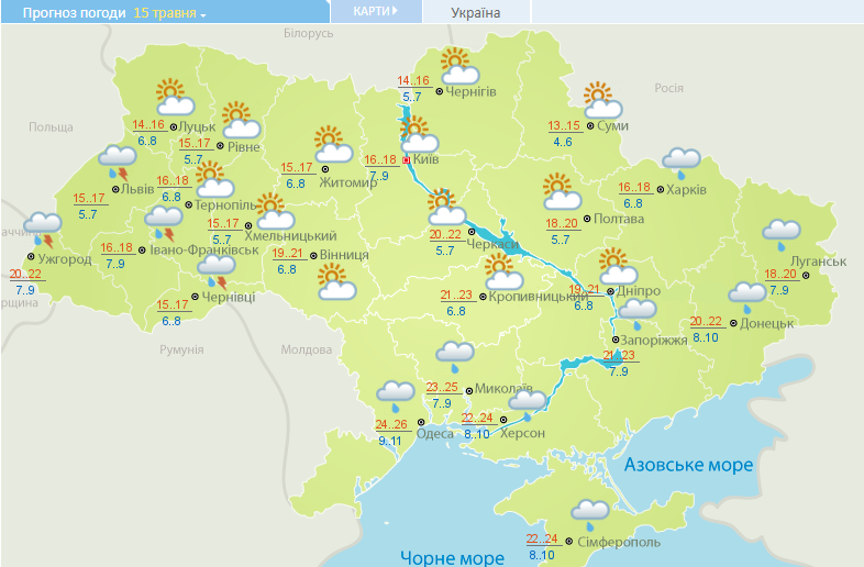 Прогноз погоды 15 мая. Карта: Укргидрометцентр