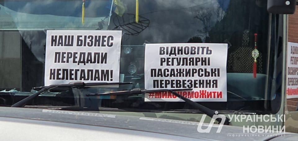 Восстановите пассажирские перевозки