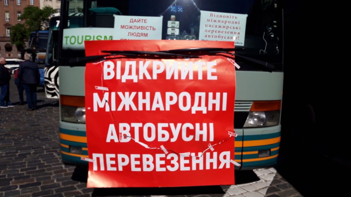 Откройте международные пассажирские перевозки. Фото: 