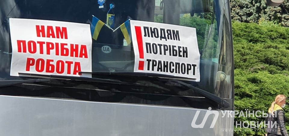 Нам нужна работа