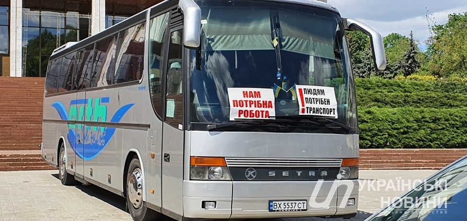 Людям нужен транспорт