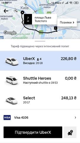 Площадь Льва Толстого - Позняки