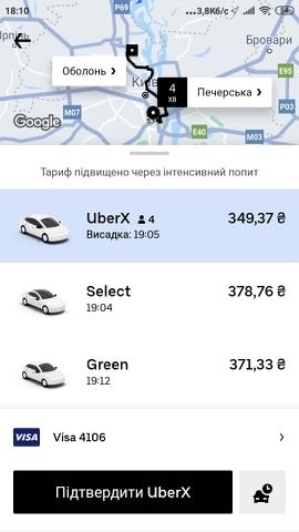 Печерськ-Оболонь