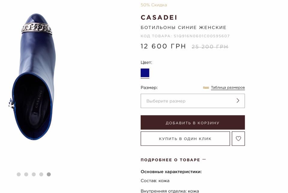 Сумкой YSL в интернет-магазине. Скриншот: facebook.com/annasteshenko