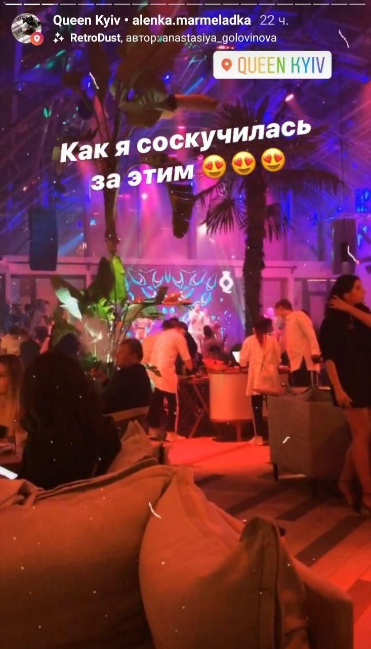 ночной клуб 