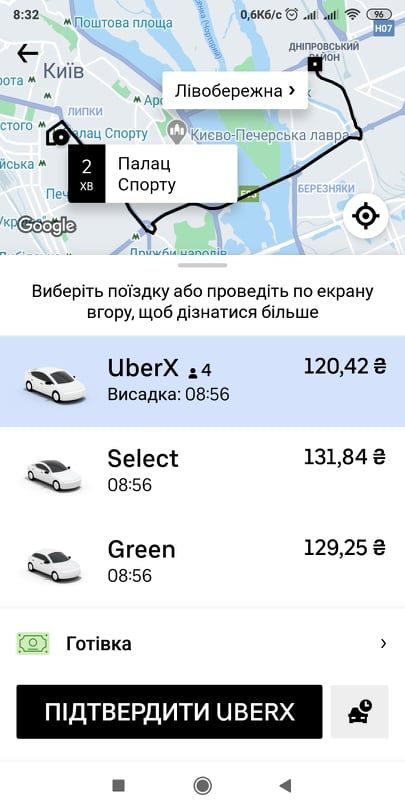 Левобережная-Палац Спорта