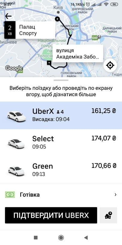 Палац Спорта-Заболотного