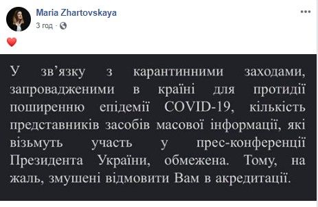 Пост Maria Zhartovskaya