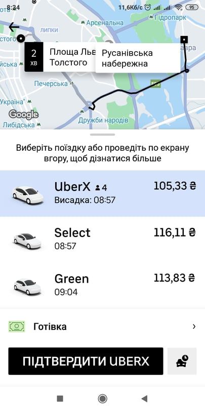 Площа Льва Толстого - Русановская набережная
