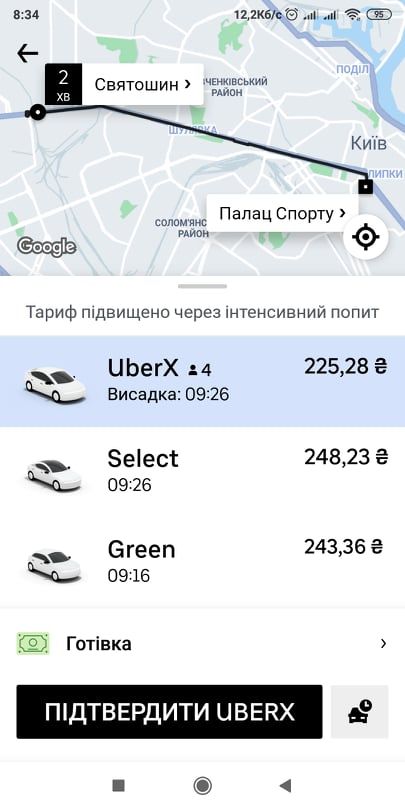 Святошин-Палац Спорта