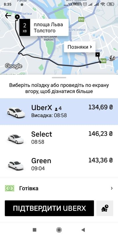 Площадь Льва Толстого-Позняки