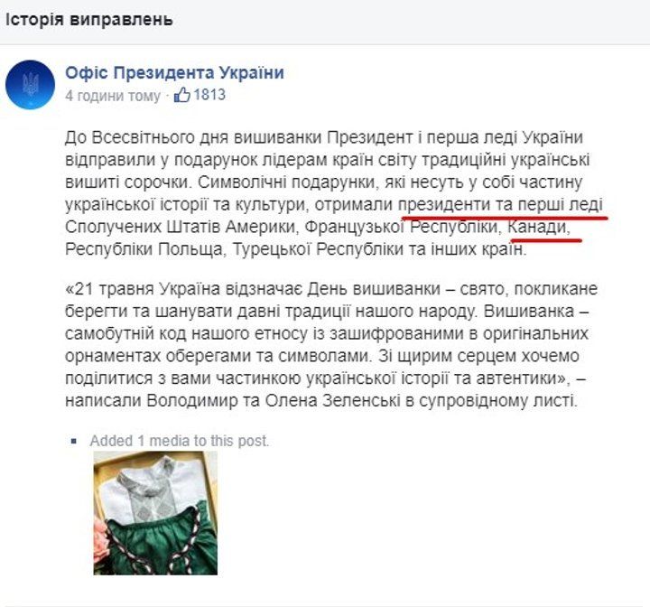 Скриншот: 