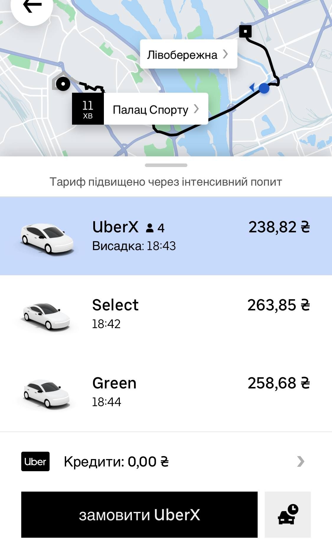 Скриншот службы Uber