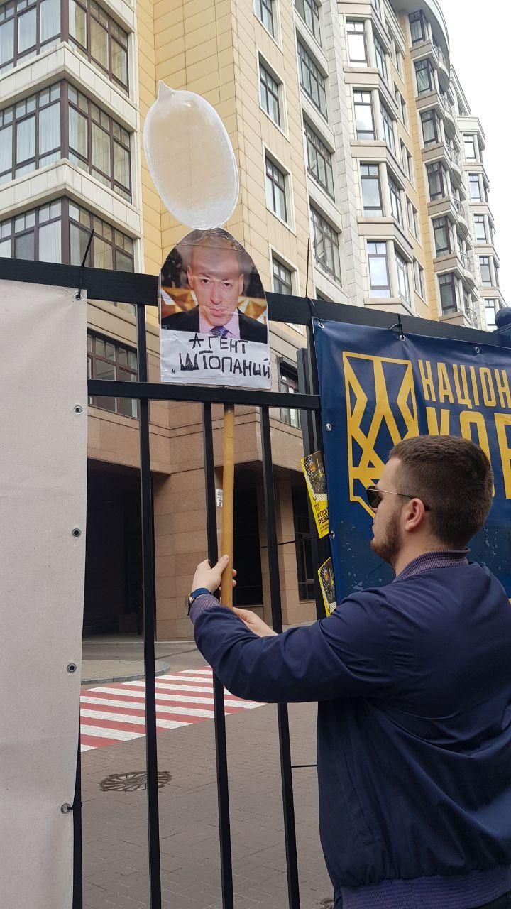 Націоналісти прийшли під будинок Зеленського. Фото 