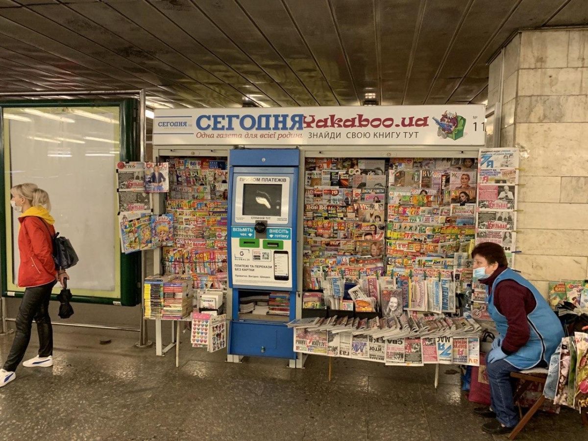 Второй день работы 
