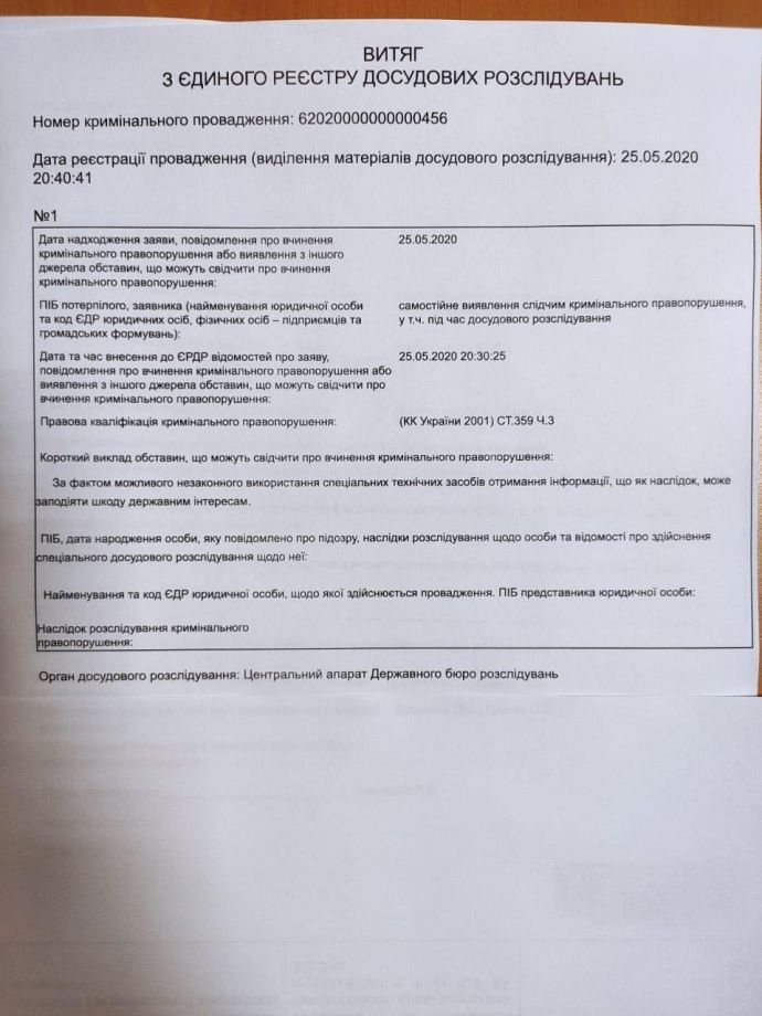 ДБР відкрило справу за прослушки Байдена і Порошенка. Документ: 