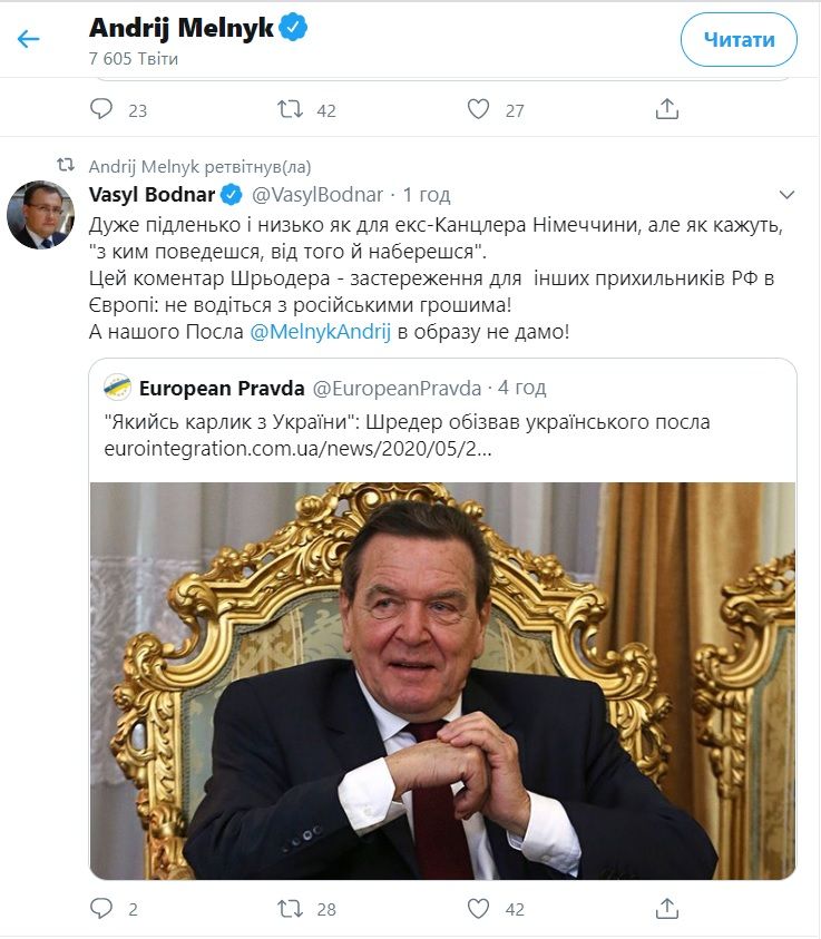 Скріншот Twitter-аккаунта посла України в Німеччині Андрія Мельника