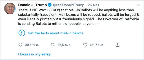 Скриншот: twitter.com/realDonaldTrump