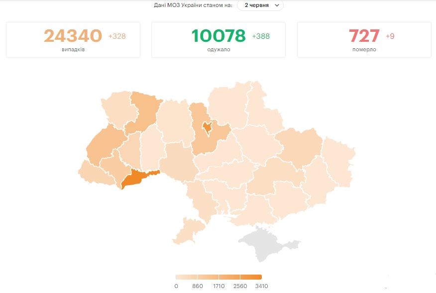 Карта распространения коронавируса в Украине по состоянию на 2 июня. Скриншот: tk.media